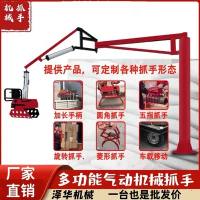 沭阳县雄克卡盘爪schunk机械抓手303542PZN-plus 100-1-IS汰慷秒报价